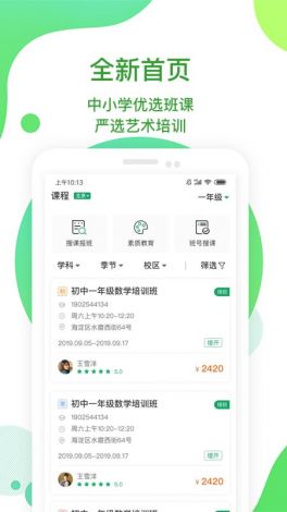 绿巨人推广app聚合平台下载-绿巨人微信v6.7.8免费官方版